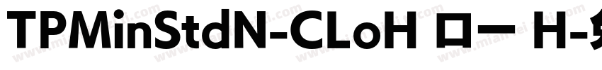 TPMinStdN-CLoH ロー H字体转换